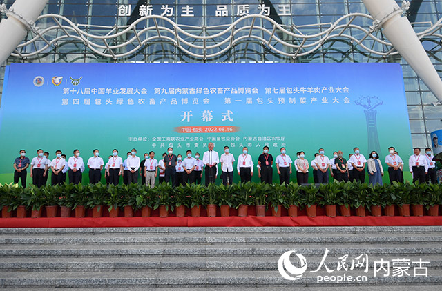 會議現(xiàn)場。主辦方供圖