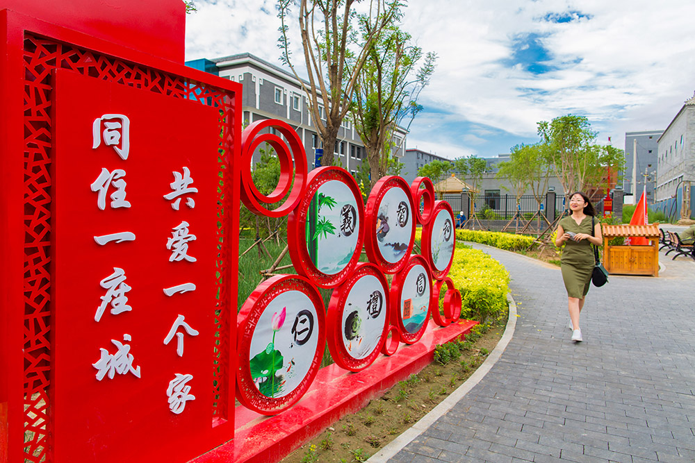 文明創(chuàng)建