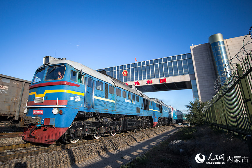 9月18日，國(guó)際旅客列車(chē)通過(guò)二連浩特國(guó)門(mén)駛往蒙古國(guó)。郭鵬杰攝