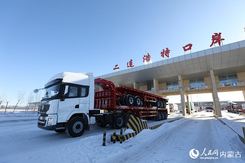出口商品車輛從二連浩特公路口岸快速通關(guān)。郭鵬杰攝