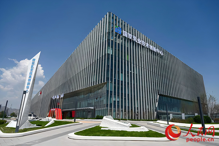 國家乳業(yè)技術(shù)創(chuàng)新中心。資料圖