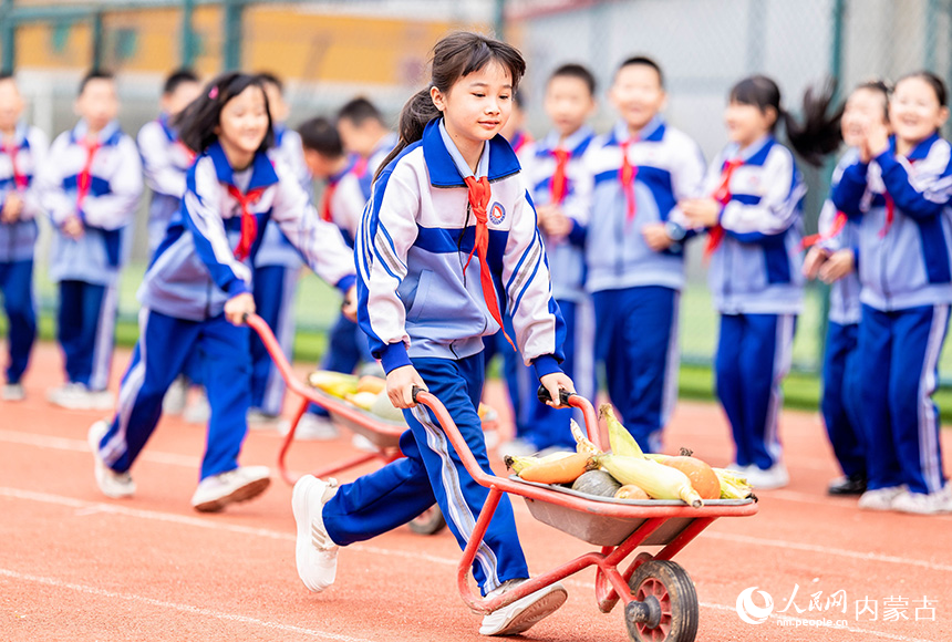 呼和浩特市玉泉區(qū)通順街小學(xué)學(xué)生在進(jìn)行秋收作物運輸比賽。丁根厚攝