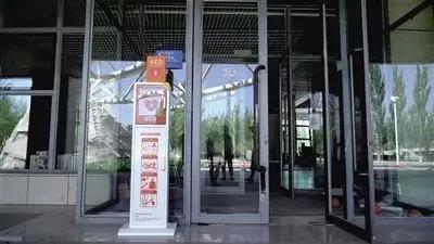 包頭市奧體公園便攜式體外除顫儀