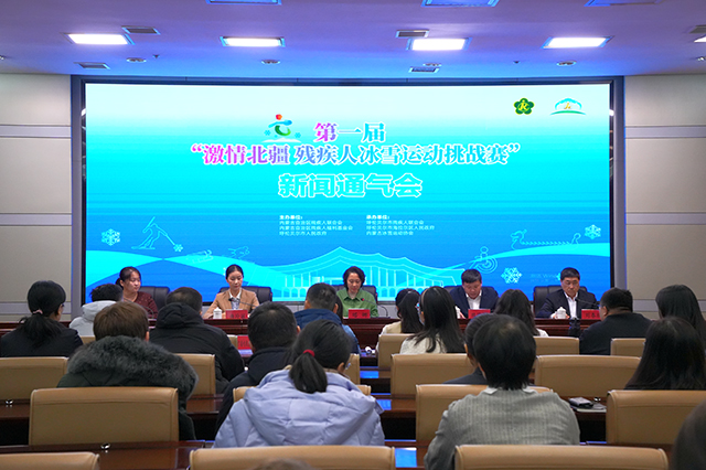 新聞通氣會(huì)現(xiàn)場(chǎng)。包小樂攝