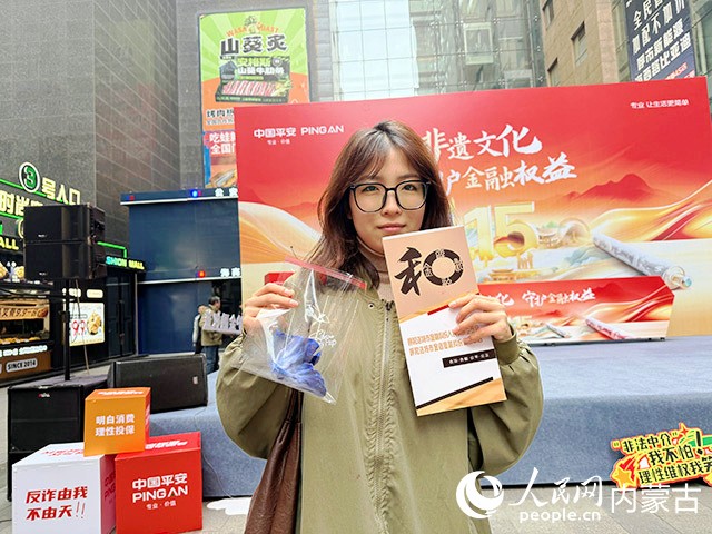 市民展示自己做的扎染作品。人民網(wǎng)記者 寇雅楠攝