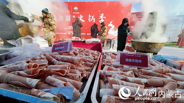 戶外熱氣騰騰的呼倫貝爾銅鍋涮，令人垂涎欲滴。人民網(wǎng)記者 劉藝琳攝