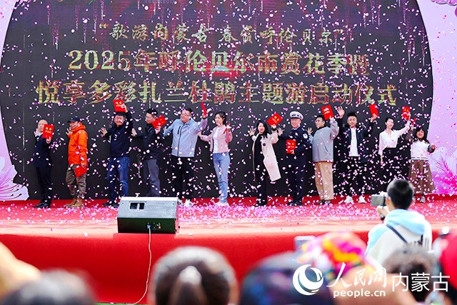 啟動儀式現(xiàn)場。人民網(wǎng)記者 李睿攝