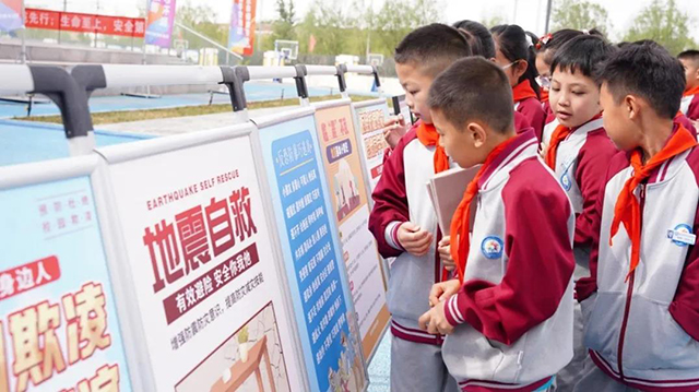 安全知識宣傳。