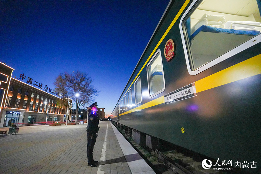 二連出入境邊防檢查站移民管理警察對國際旅客列車進(jìn)行監(jiān)護(hù)。楊金燁攝