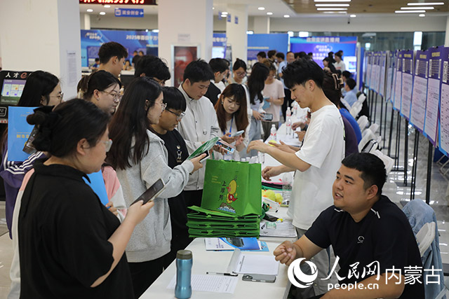 招聘會(huì)現(xiàn)場(chǎng)。主辦方供圖