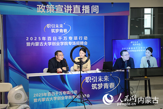 招聘會(huì)現(xiàn)場(chǎng)。主辦方供圖