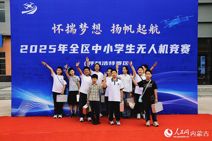 隊(duì)伍賽前合影。實(shí)習(xí)生 韓飛月攝