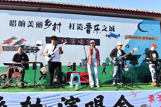 東達山藝術區(qū)鄉(xiāng)村演唱會