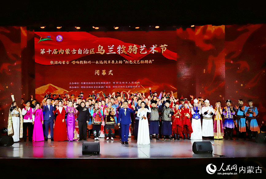 2025年“第十屆內(nèi)蒙古自治區(qū)烏蘭牧騎藝術(shù)節(jié)”閉幕式演出現(xiàn)場。實(shí)習(xí)生 韓飛月攝