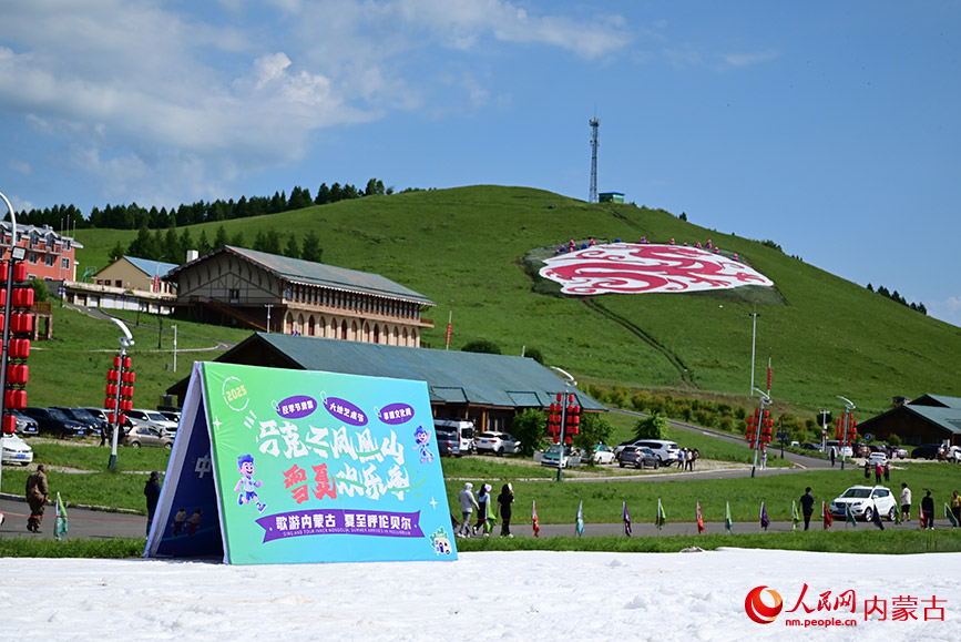 盛夏戲雪活動(dòng)現(xiàn)場(chǎng)。實(shí)習(xí)生 張雅新攝