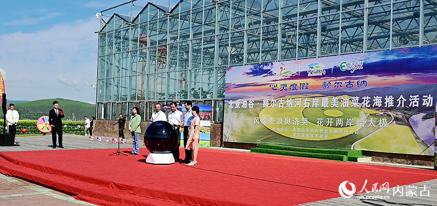 開幕式現(xiàn)場。實(shí)習(xí)生 張雅新攝