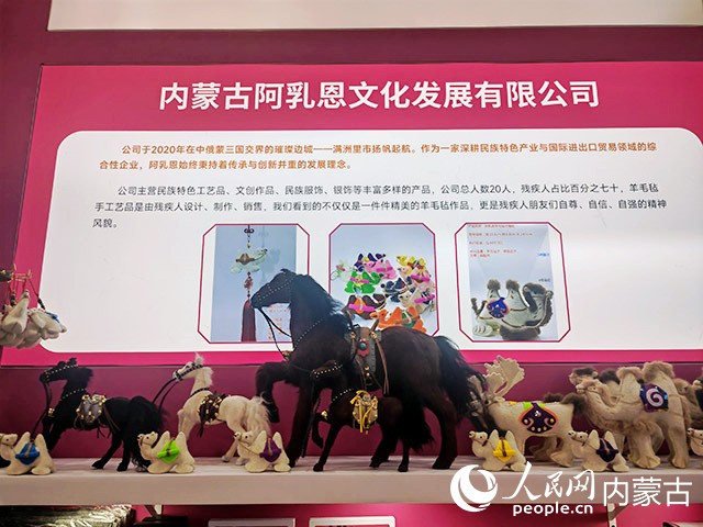 參展現(xiàn)場。實習生 秦語睿攝