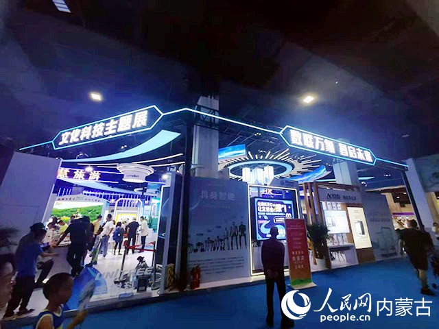 文化科技主題展區(qū)。實(shí)習(xí)生 劉恒岳攝