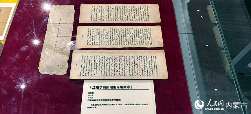 遼代歷史文化博物館展品。實(shí)習(xí)生 董昱攝