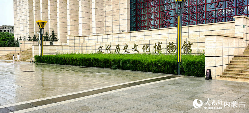 遼代歷史文化博物館。實習(xí)生 董昱攝