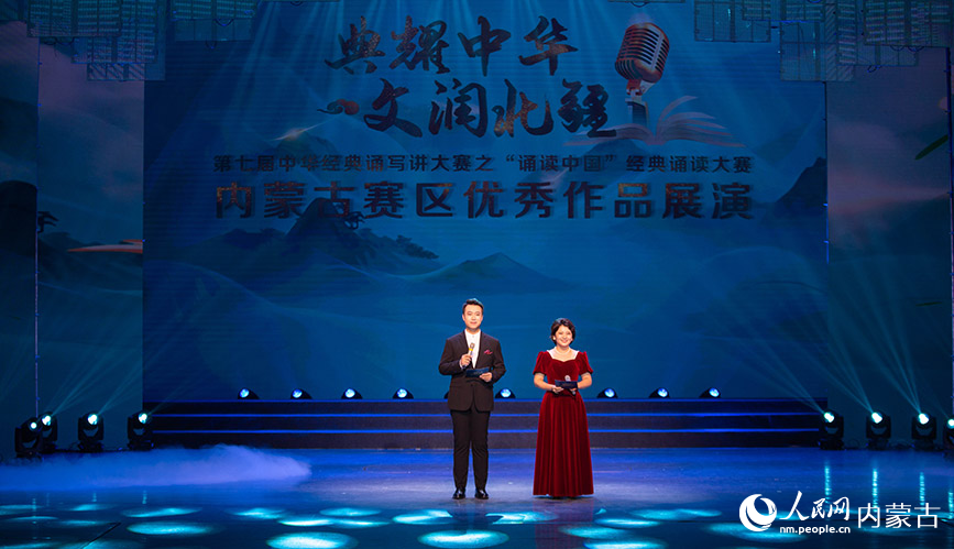 展演現(xiàn)場。內(nèi)蒙古藝術(shù)學(xué)院供圖