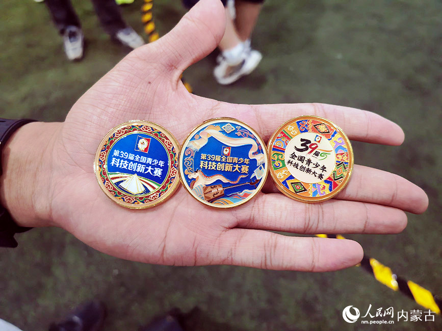 活動(dòng)徽章。實(shí)習(xí)生 秦語(yǔ)睿攝