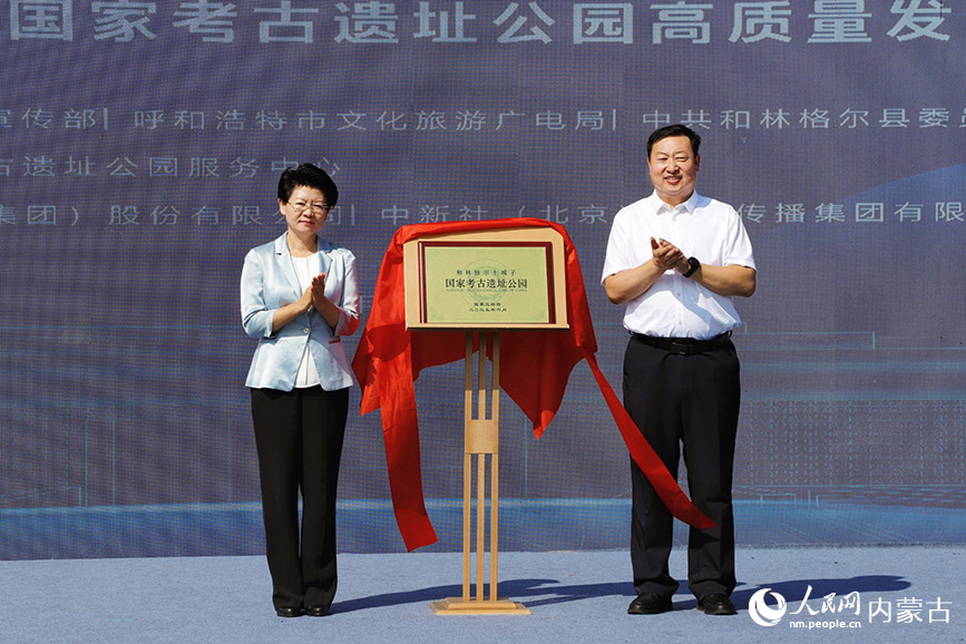 揭牌儀式。實(shí)習(xí)生 韓飛月攝