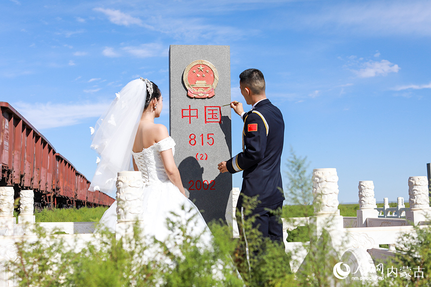 一對新人為日夜守護(hù)的界碑描紅。郭鵬杰攝