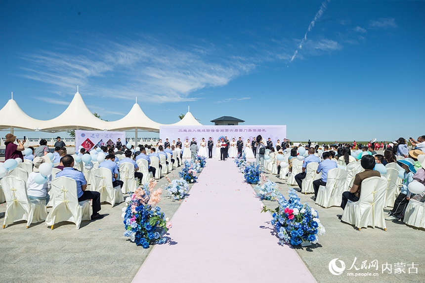 第六屆“愛在北疆 情定國門”集體婚禮現(xiàn)場。郭鵬杰攝