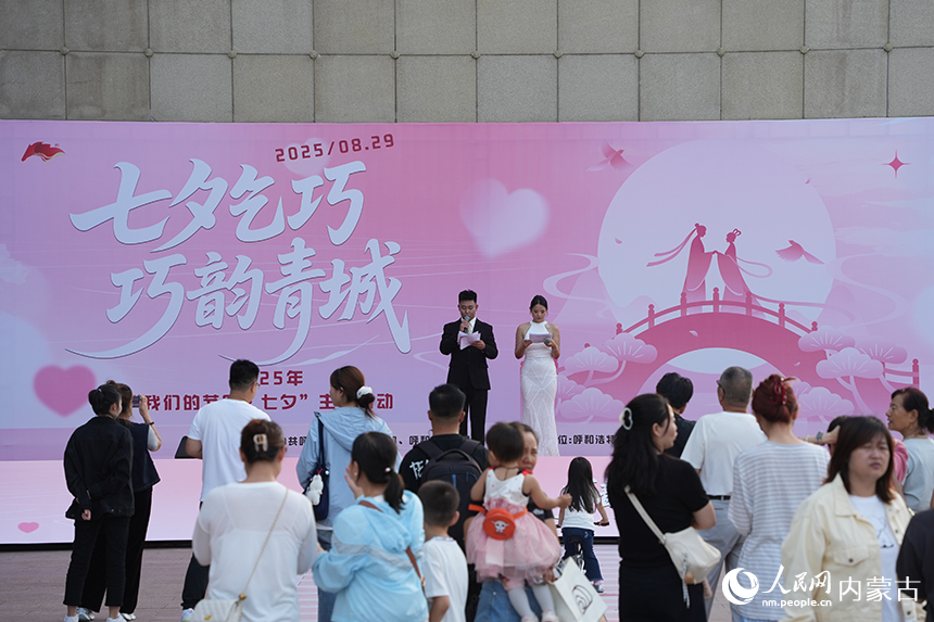 活動現(xiàn)場。人民網(wǎng)記者 趙夢月攝