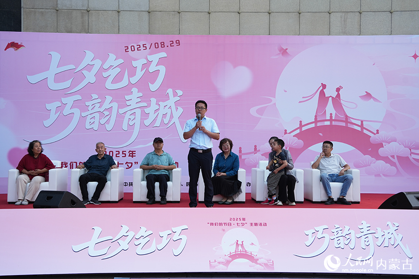 家庭代表講述家風(fēng)故事。人民網(wǎng)記者 趙夢(mèng)月攝