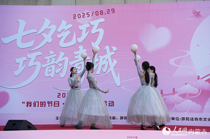 七夕主題舞蹈“情牽萬里”。人民網(wǎng)記者 趙夢月攝