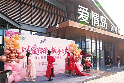 包頭市青山區(qū)第十屆集體婚禮現(xiàn)場(chǎng)。