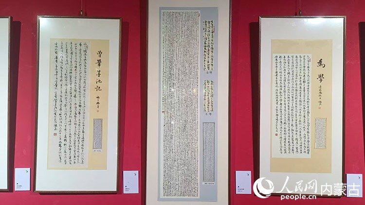 呼和浩特市大青山景區(qū)大型石刻內(nèi)容書寫原作。實(shí)習(xí)生 王正玉攝