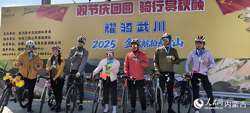 騎行愛好者們合影留念。曹慧攝