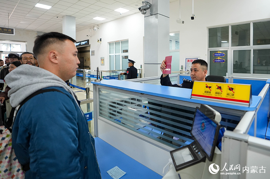 二連出入境邊防檢查站移民管理警察高效驗放入境旅客。楊金燁攝