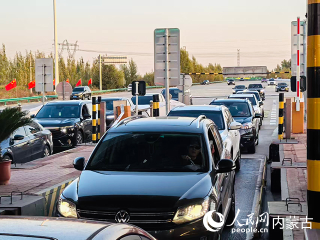 假期期間，7座及以下小客車有序通過高速公路收費站。內(nèi)蒙古自治區(qū)交通運輸廳供圖