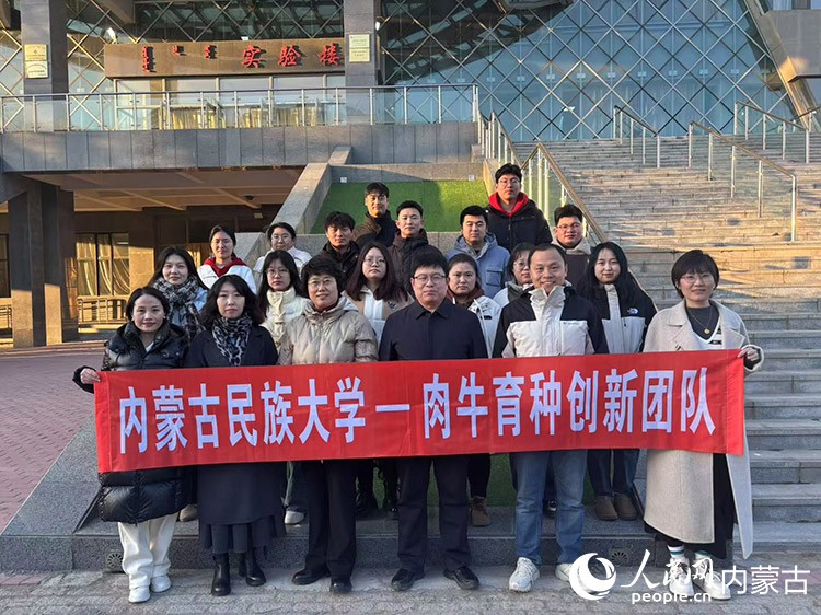 研究團隊部分人員合影。受訪者供圖