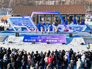 阿爾山冰雪節(jié)開幕式