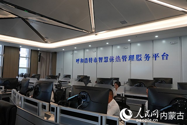 呼和浩特市智慧供熱管理服務(wù)平臺(tái)工作間。實(shí)習(xí)生 牛佳攝