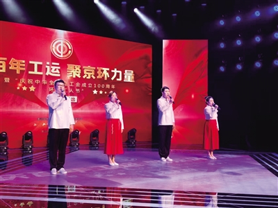 赤峰市總工會(huì)舉辦慰問(wèn)演出。