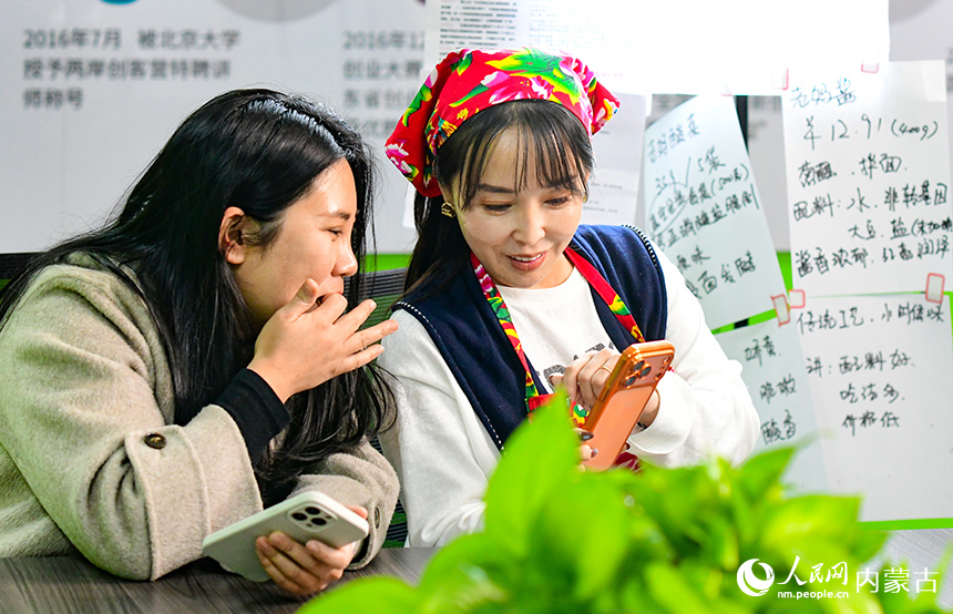 在烏蘭浩特市烏蘭哈達(dá)鎮(zhèn)三合村電商直播基地，“連農(nóng)學(xué)院”學(xué)員交流直播帶貨技能。王正攝