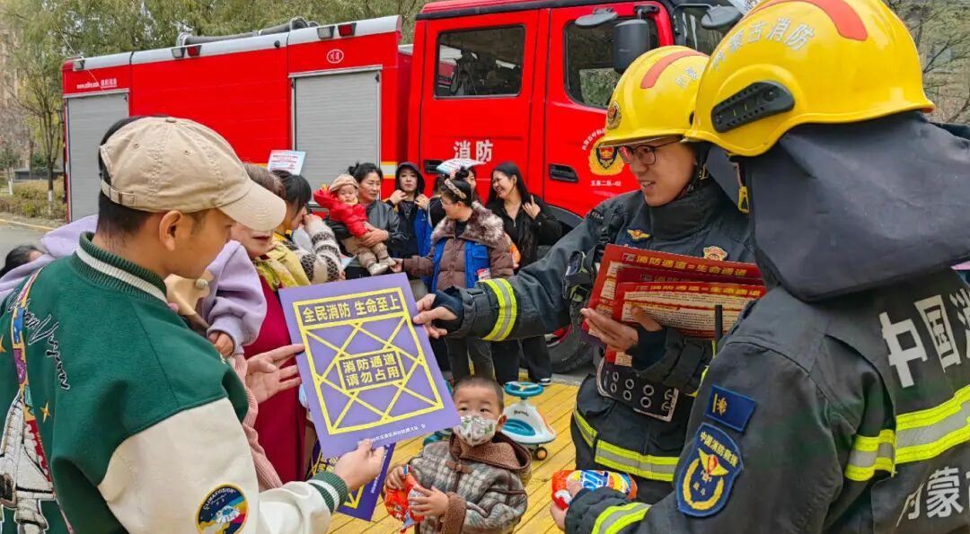 消防宣傳進社區(qū)