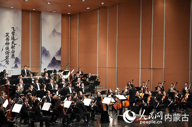 《致敬金庸》音樂會現(xiàn)場。實習生 牛佳攝