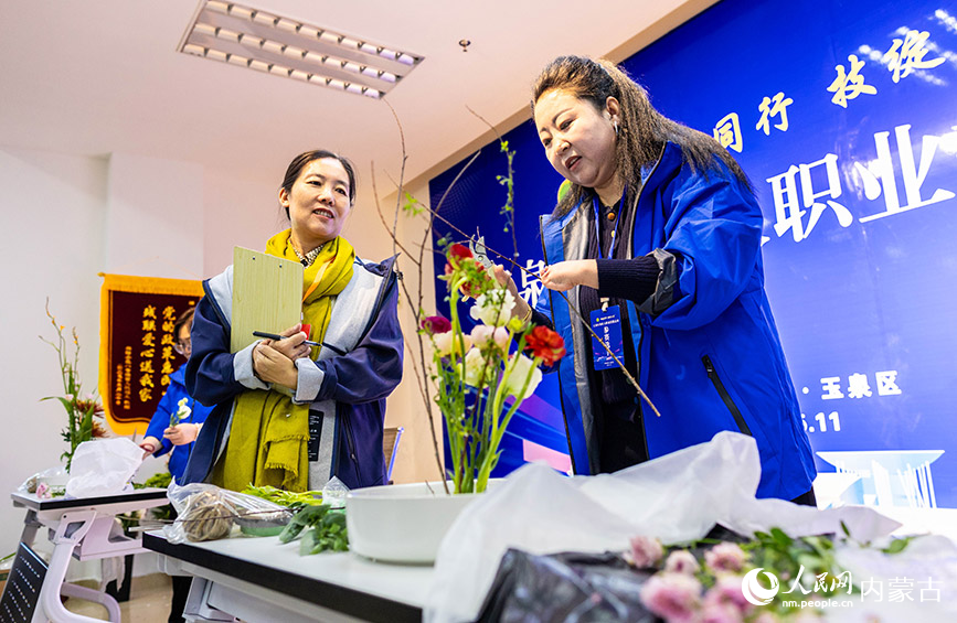 11月16日，呼和浩特市玉泉區(qū)殘疾人職業(yè)技能競(jìng)賽現(xiàn)場(chǎng)，參賽選手在“插花花藝”項(xiàng)目比賽中。丁根厚攝