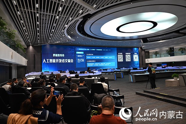 交流會(huì)現(xiàn)場(chǎng)。人民網(wǎng)記者 劉藝琳攝