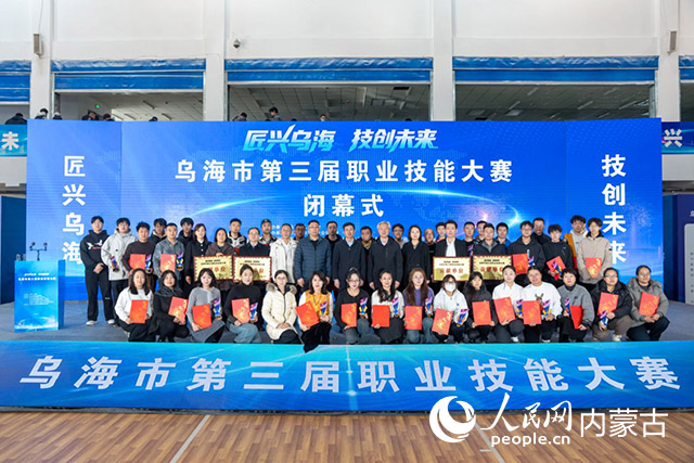 大賽現(xiàn)場(chǎng)。主辦方供圖