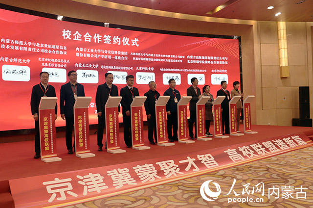 校企合作簽約儀式。實習(xí)生 劉迎雪攝