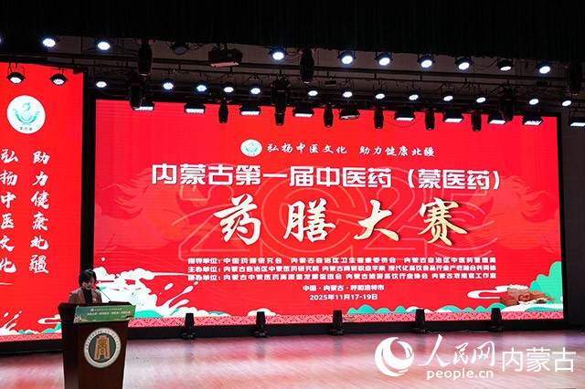 大賽開幕式現(xiàn)場。實習(xí)生 牛佳攝