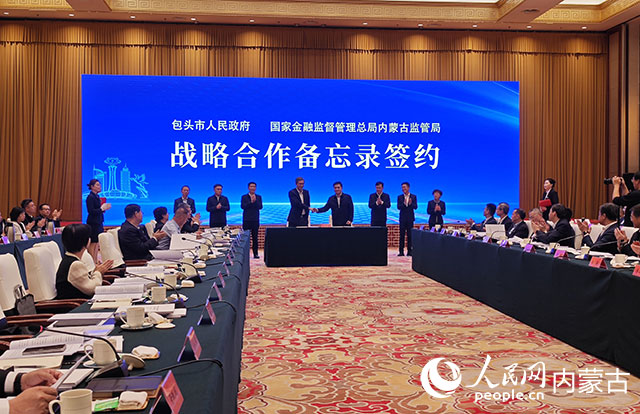 簽約儀式現(xiàn)場。人民網(wǎng)記者 苗陽攝